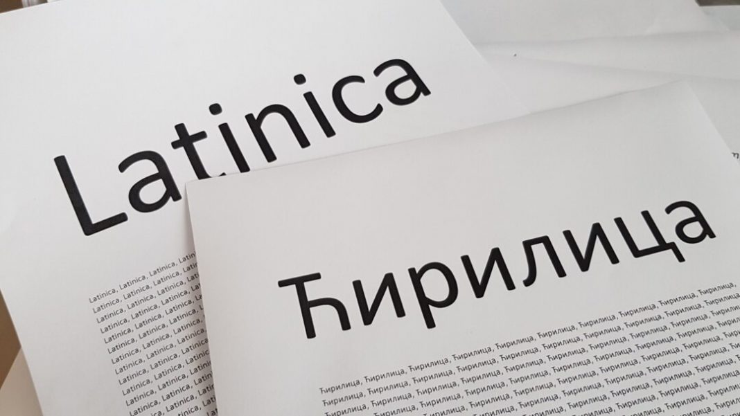 VKBI: U BiH latinica i irilica ravnopravna pisma | RTVTK | Najblii Vama!